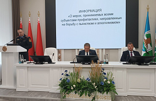 Вопрос профилактики пьянства и алкоголизма рассмотрели на заседании райисполкома