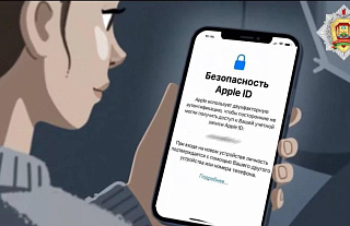 Можно ли входить в чужой iCloud со своего iPhone? (Профилактическая информация)