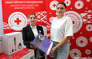 Островецкий бизнес проект выиграл в конкурсе инициатив Красного Креста 