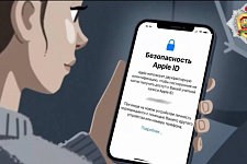 Можно ли входить в чужой iCloud со своего iPhone? (Профилактическая информация)