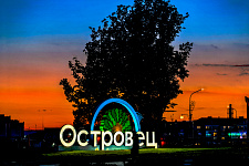 Гульня пазл