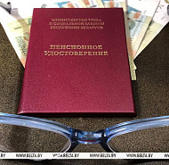 О трудовых гарантиях для работников предпенсионного и пенсионного возраста рассказали в Минтруда