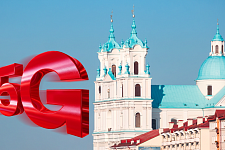 МТС открывает доступ к «гигабитному» 5G в Гродно