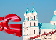 МТС открывает доступ к «гигабитному» 5G в Гродно