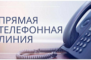 9 октября члены Совета Республики проведут единый день «Прямых линий» 