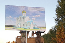 В Островце появится ещё один храм