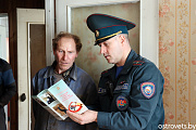 В Страчанке провели рейд по установке пожарных извещателей