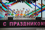 О маминой нежности и папиной силе: в Островце прошло торжественное мероприятие ко Дню матери и Дню отца