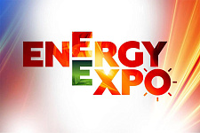 «Росатом» представит на «Energy Expo» комплексные технологические решения для энергетики и промышленности