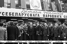 Белорусская форма народовластия. Вспоминаем, как 30 лет назад проходило первое ВНС 