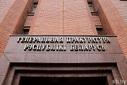 Генпрокуратура предложила проверить клип Егора Крида на наличие признаков разжигания вражды