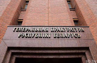 Генпрокуратура предложила проверить клип Егора Крида на наличие признаков разжигания вражды