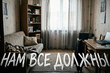 Женский взгляд. О себе любимых, или Результат воспитания
