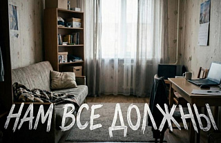 Женский взгляд. О себе любимых, или Результат воспитания