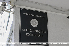 Кто в Беларуси может открывать благотворительные счета на лечение, рассказали в Минюсте