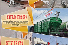 С 19 по 30 октября 2026 года совместно с Белорусской железной дорогой проводится профилактическая акция «Дети и безопасность»