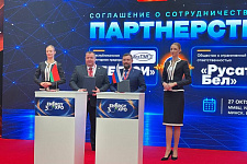 Новые проекты в сфере цифровизации будут реализованы в энергетике Беларуси при поддержке «Росатома»