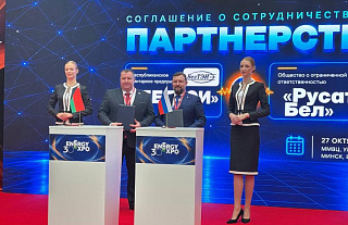 Новые проекты в сфере цифровизации будут реализованы в энергетике Беларуси при поддержке «Росатома»