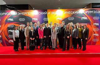 Молодёжь БелАЭС на EnergyExpo-2026
