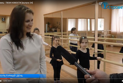 ТВой Островец - ТВОИ НОВОСТИ [выпуск 34]