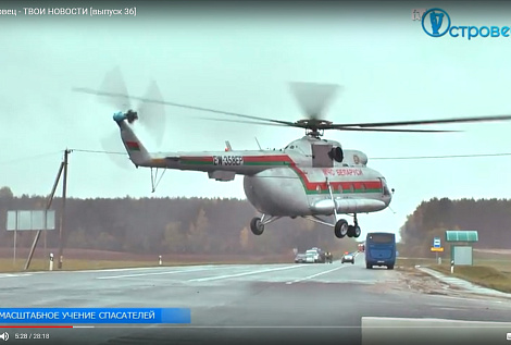 ТВой Островец - ТВОИ НОВОСТИ [выпуск 36]