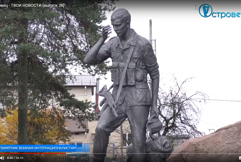 ТВой Островец - ТВОИ НОВОСТИ [выпуск 38]
