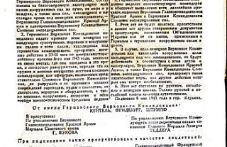 Да 70-годдзя "Астравецкай праўды"