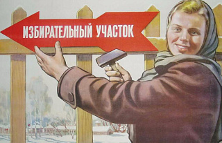 Об образовании избирательных округов по выборам депутатов Островецкого районного Совета депутатов