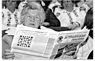 Да 70-годдзя "Астравецкай праўды": Марыя Кувалдзіна дзеліцца ўспамінамі