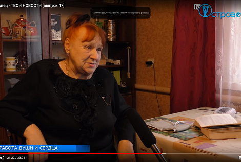 ТВой Островец - ТВОИ НОВОСТИ [выпуск 47]