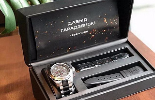 Белорусская компания выпустила модель наручных часов «Давыд Гарадзенскі»