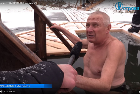 ТВой Островец - ТВОИ НОВОСТИ [выпуск 49]