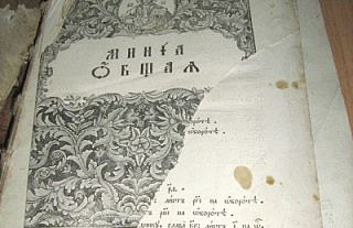 Приглашает выставка старинных книг