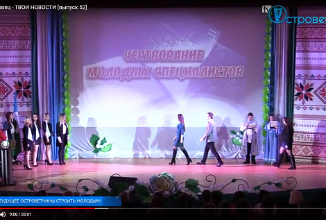 ТВой Островец - ТВОИ НОВОСТИ [выпуск 52]
