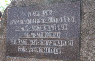 Да 70-годдзя пачатку Вялікай Айчыннай вайны. Помніць, нельга забыць!