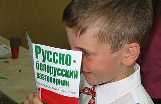 Чытач разважае: шлях да мовы