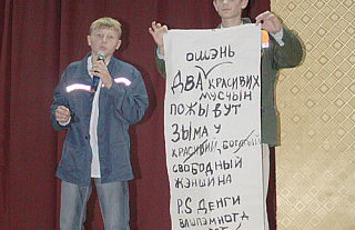 "Чокнутыя", "Хамяк", "Кеды" і іншыя віншавалі КВЗ  