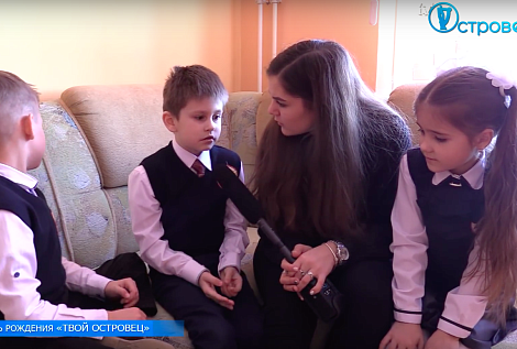 ТВой Островец - ТВОИ НОВОСТИ [выпуск 54]
