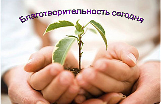 Працягні руку дапамогі