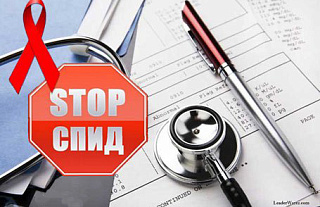 СНІД не спіць. А мы? У Астравецкім раёне зафіксаваны першы выпадак ВІЧ-інфекцыі