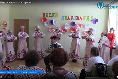 ТВой Островец - ТВОИ НОВОСТИ [выпуск 56]