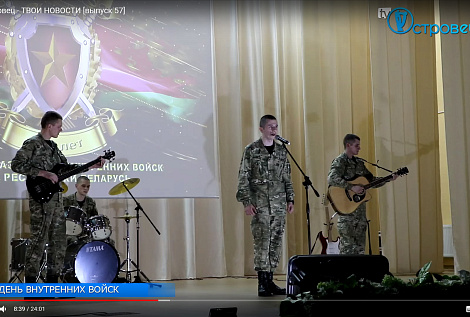 ТВой Островец - ТВОИ НОВОСТИ [выпуск 57]