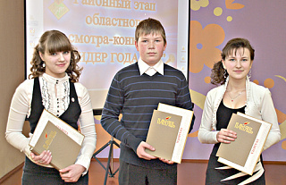 У Астравецкім цэнтры пазашкольнай работы выбіралі "Лідара года-2012"