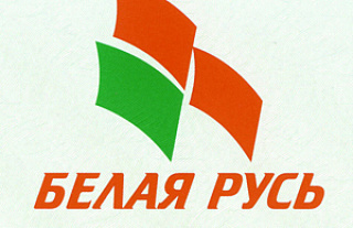 Путёвки от "Белой Руси"