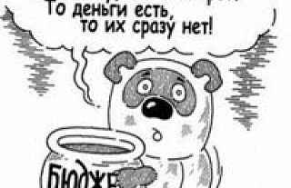 Умеют ли островчане экономить интересовался корреспондент "Астравецкай праўды"