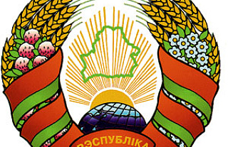 С Днём Независимости!