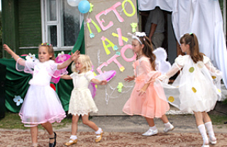 Праздник деревни Слободка