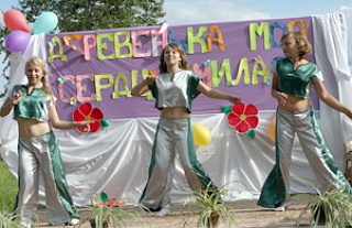 Праздник деревни Лоша