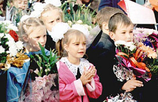 С новым годом!