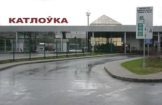 С 27 сентября 2012 года в пункте пропуска Котловка будет затруднено движение